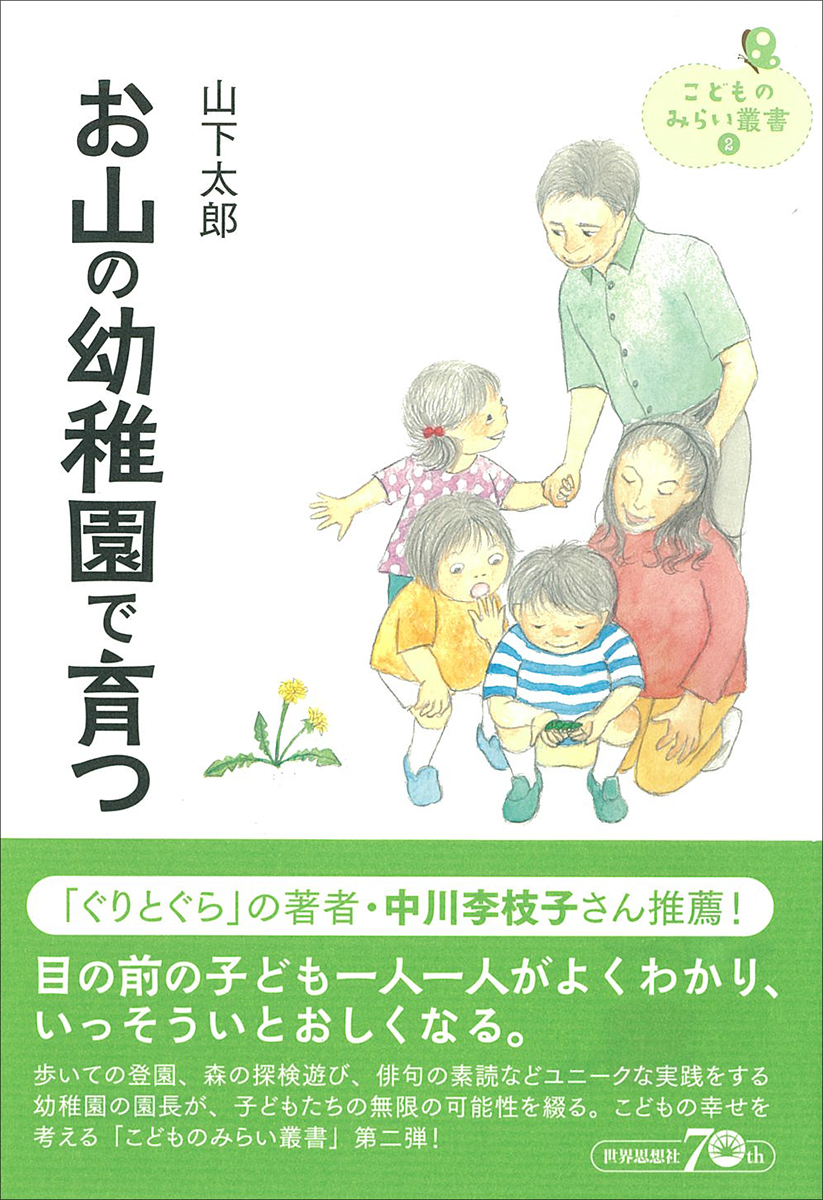 サムネイル画像1