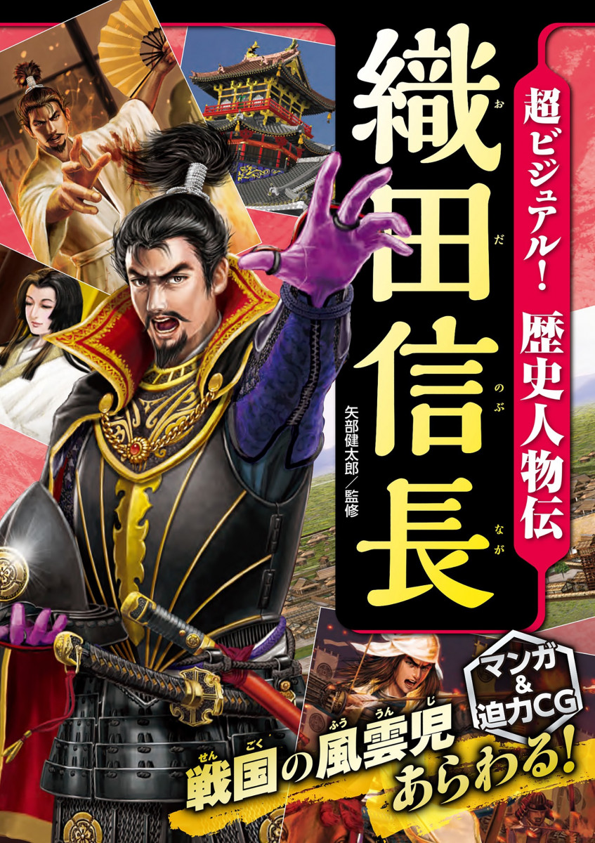 メイン画像