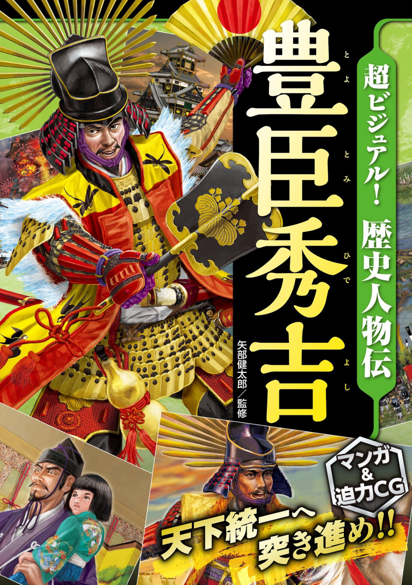 メイン画像