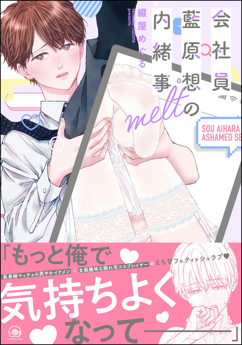 メイン画像