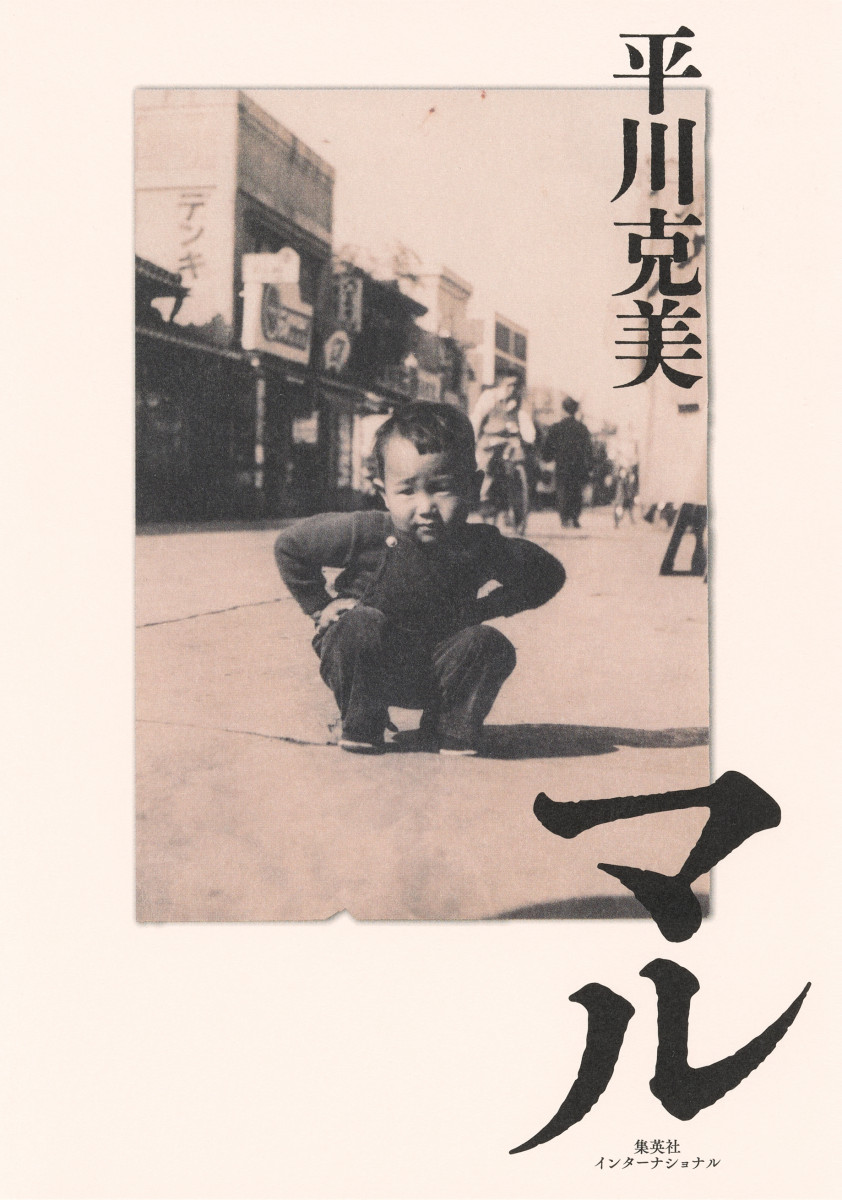 メイン画像
