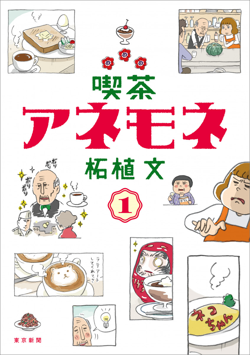 メイン画像