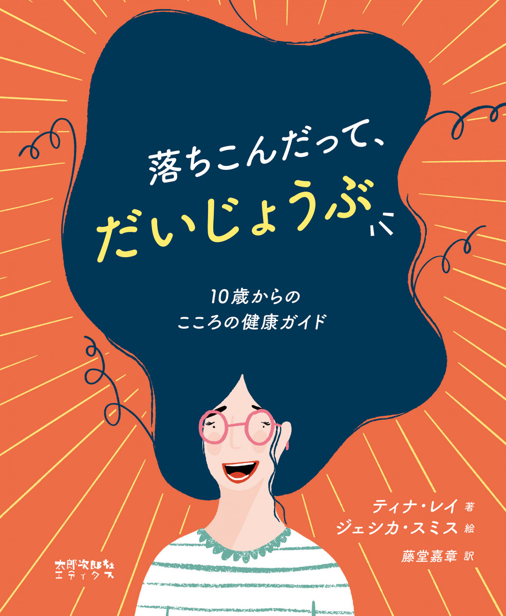 メイン画像