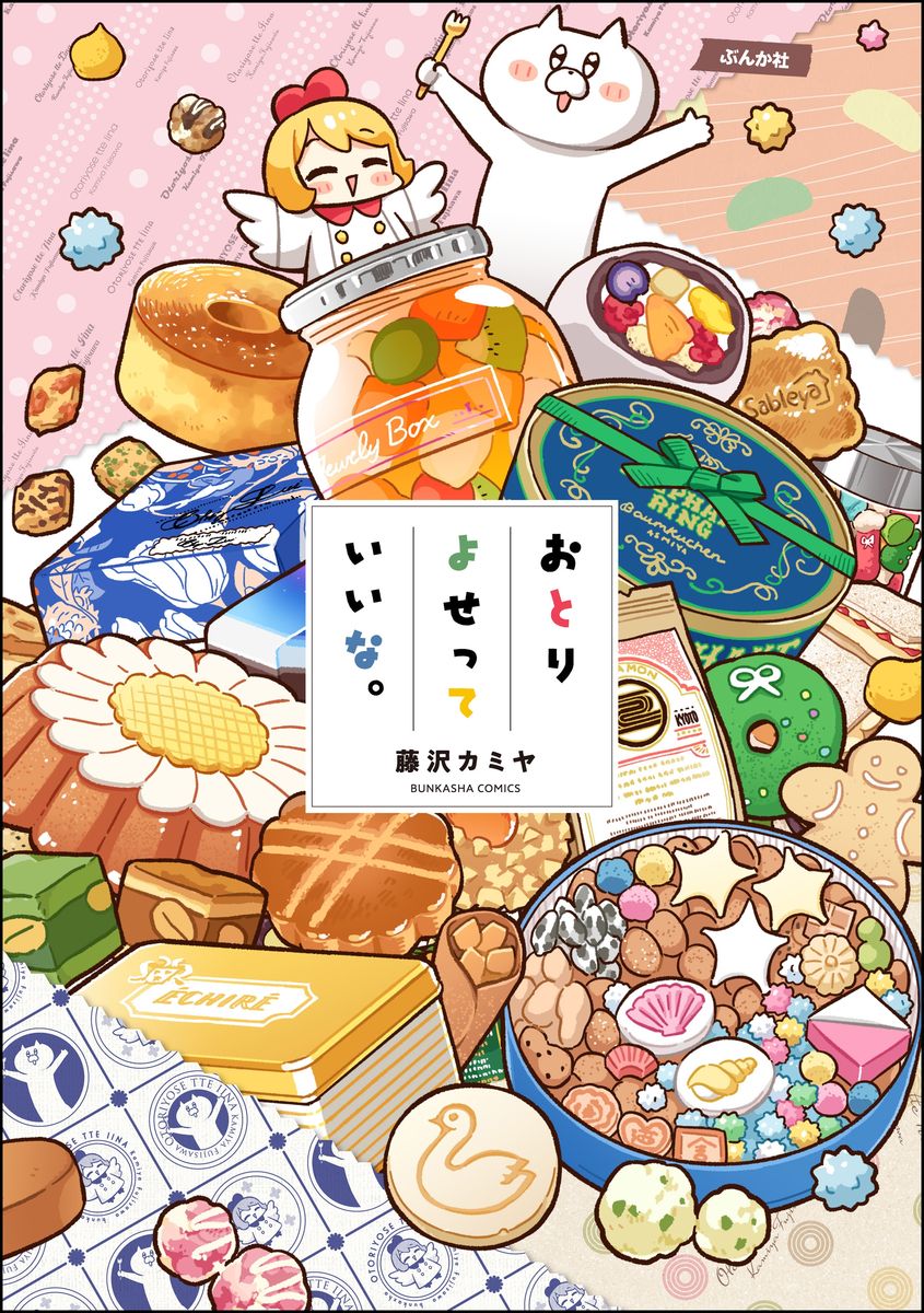 メイン画像