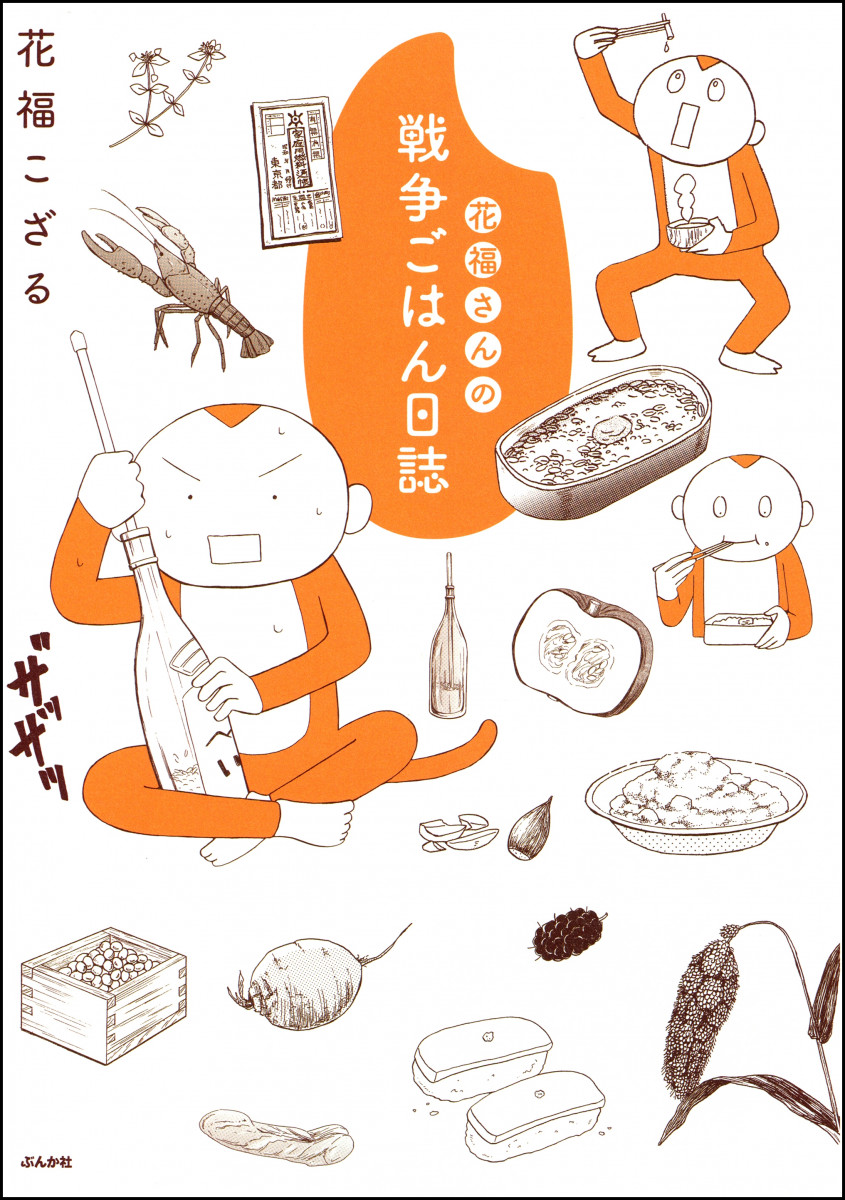 メイン画像