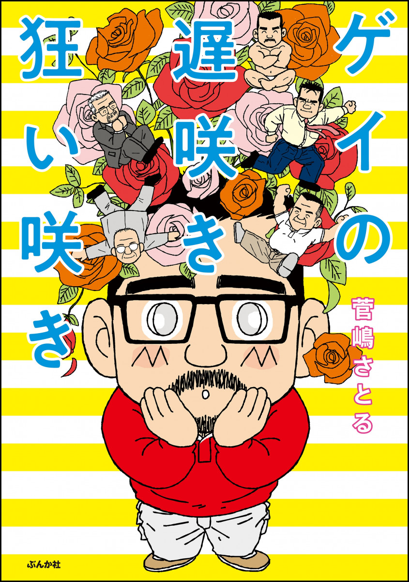 メイン画像