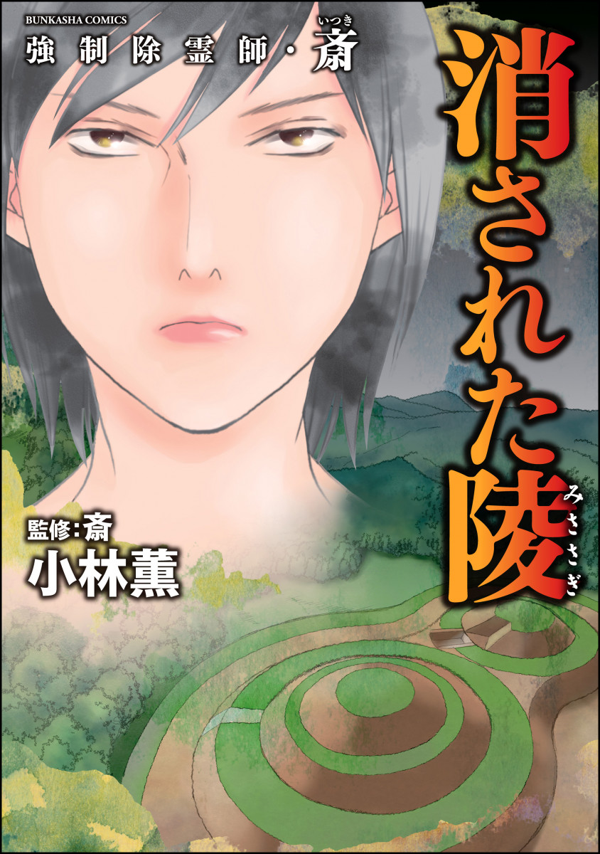 メイン画像