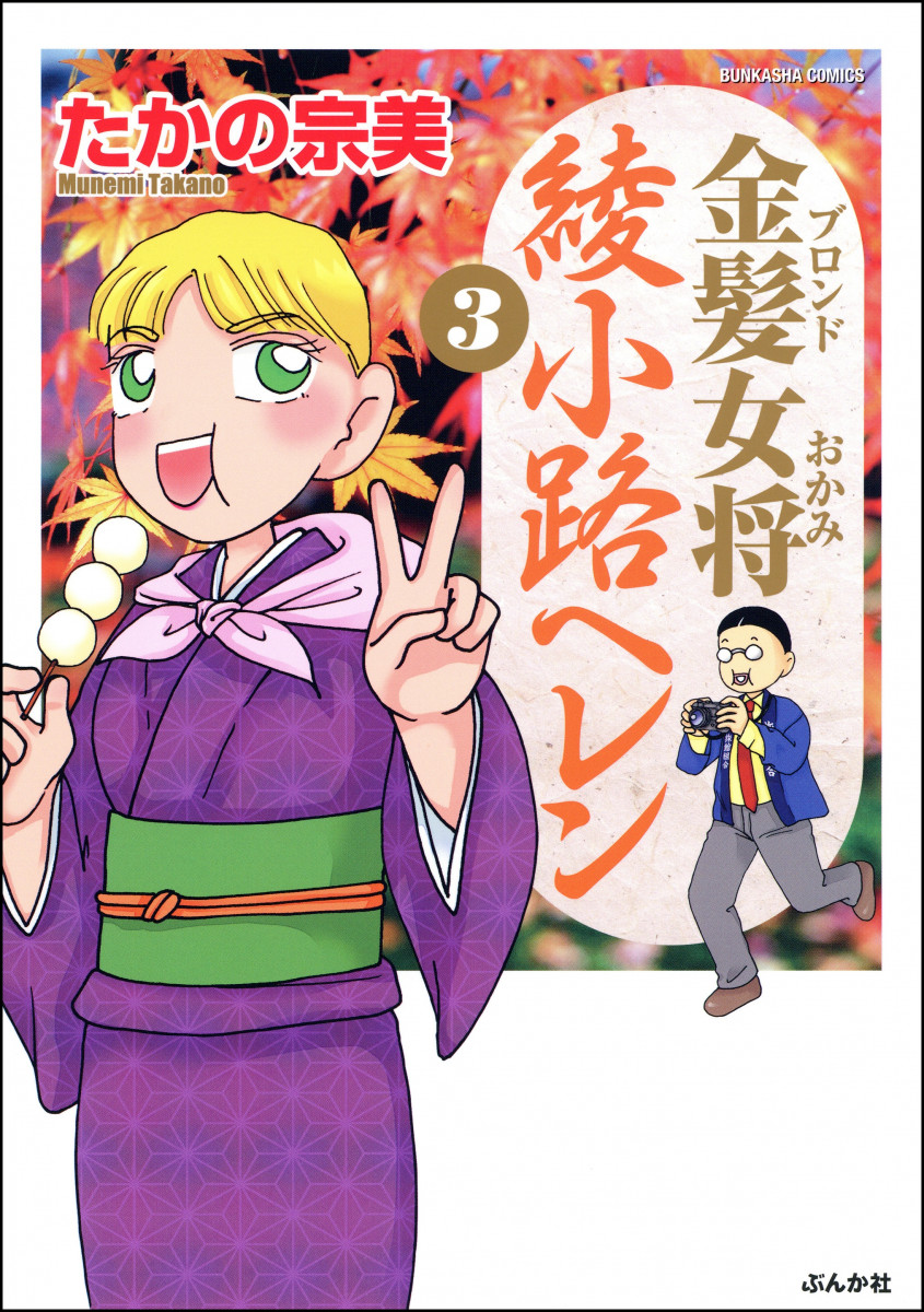 メイン画像