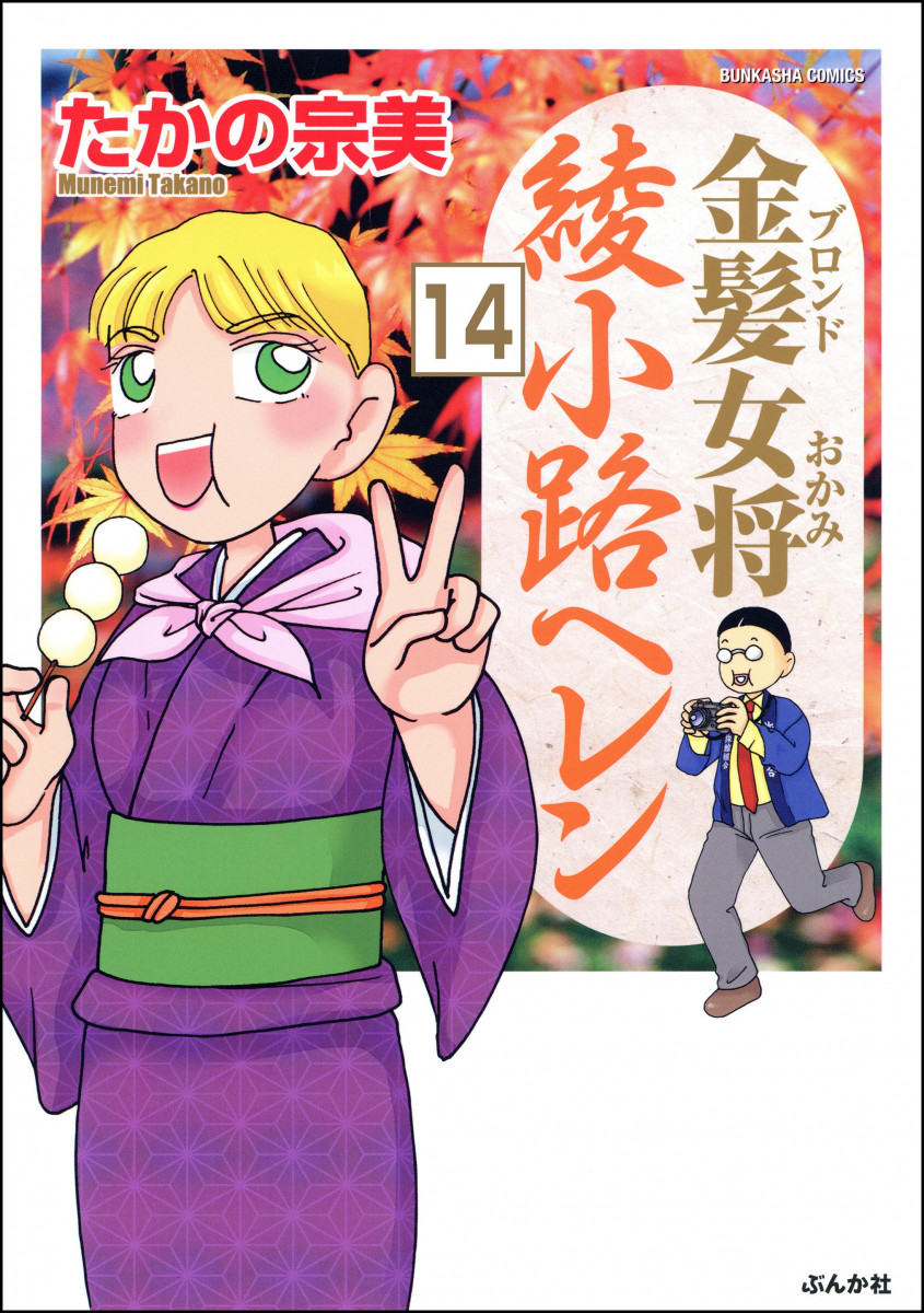 メイン画像