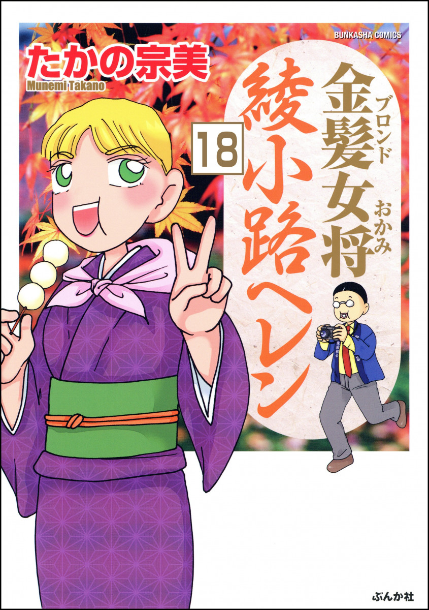 メイン画像