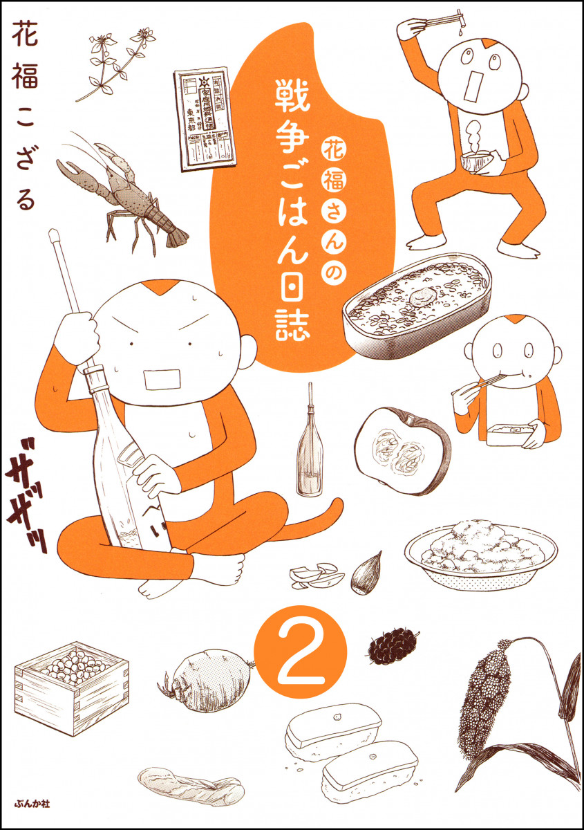 メイン画像