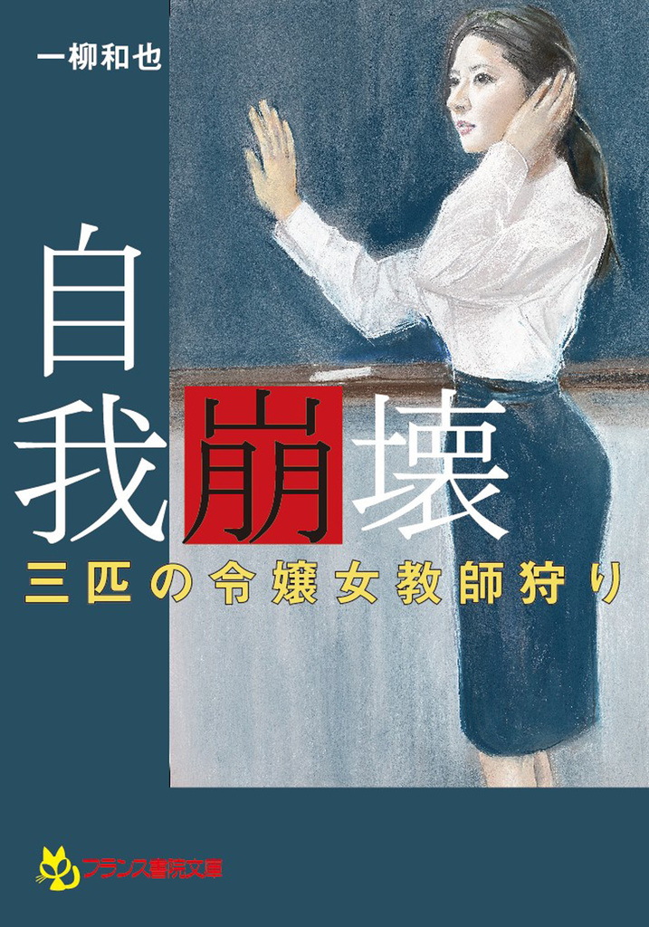 メイン画像