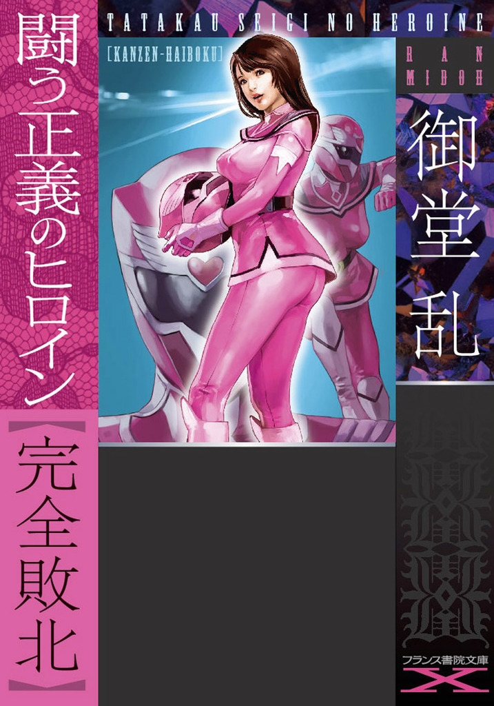 メイン画像