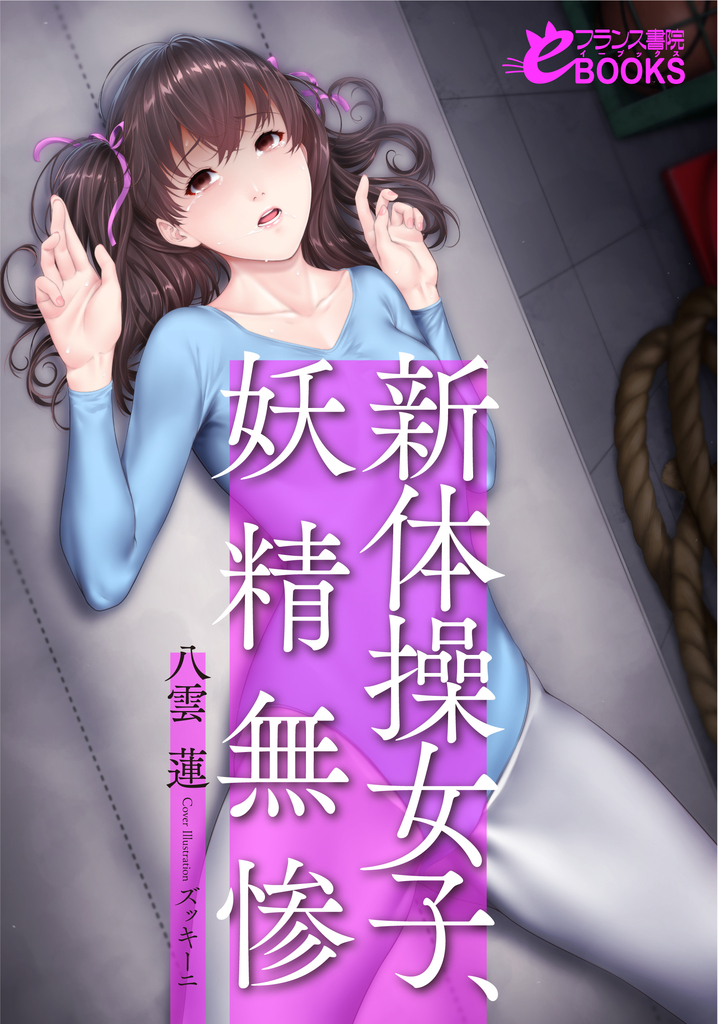メイン画像