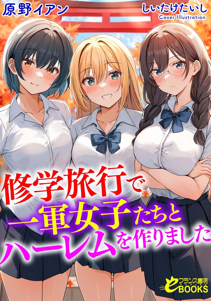 メイン画像