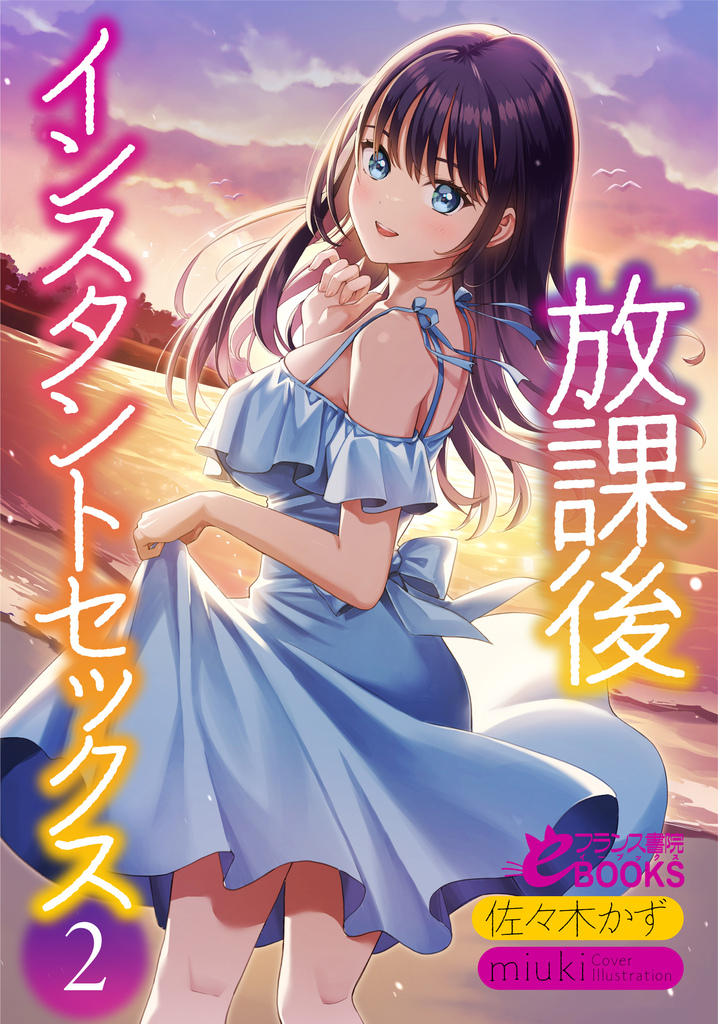 メイン画像