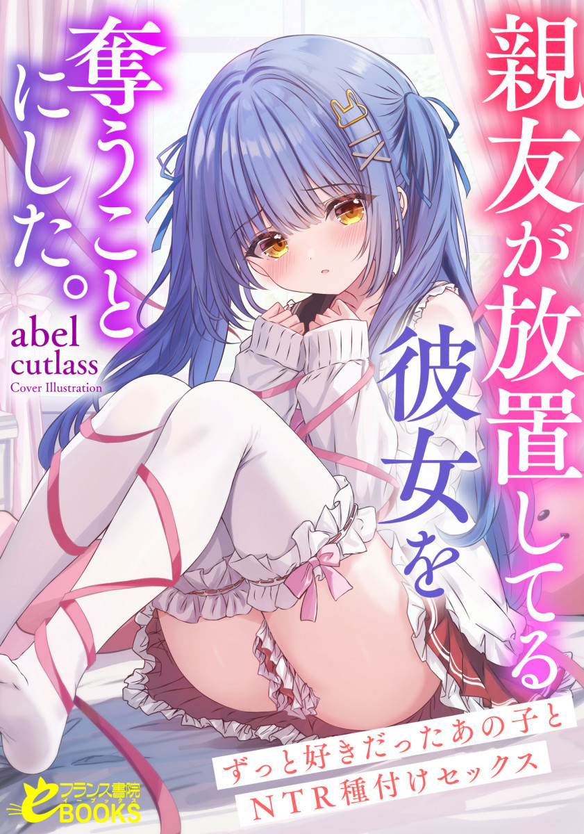 メイン画像