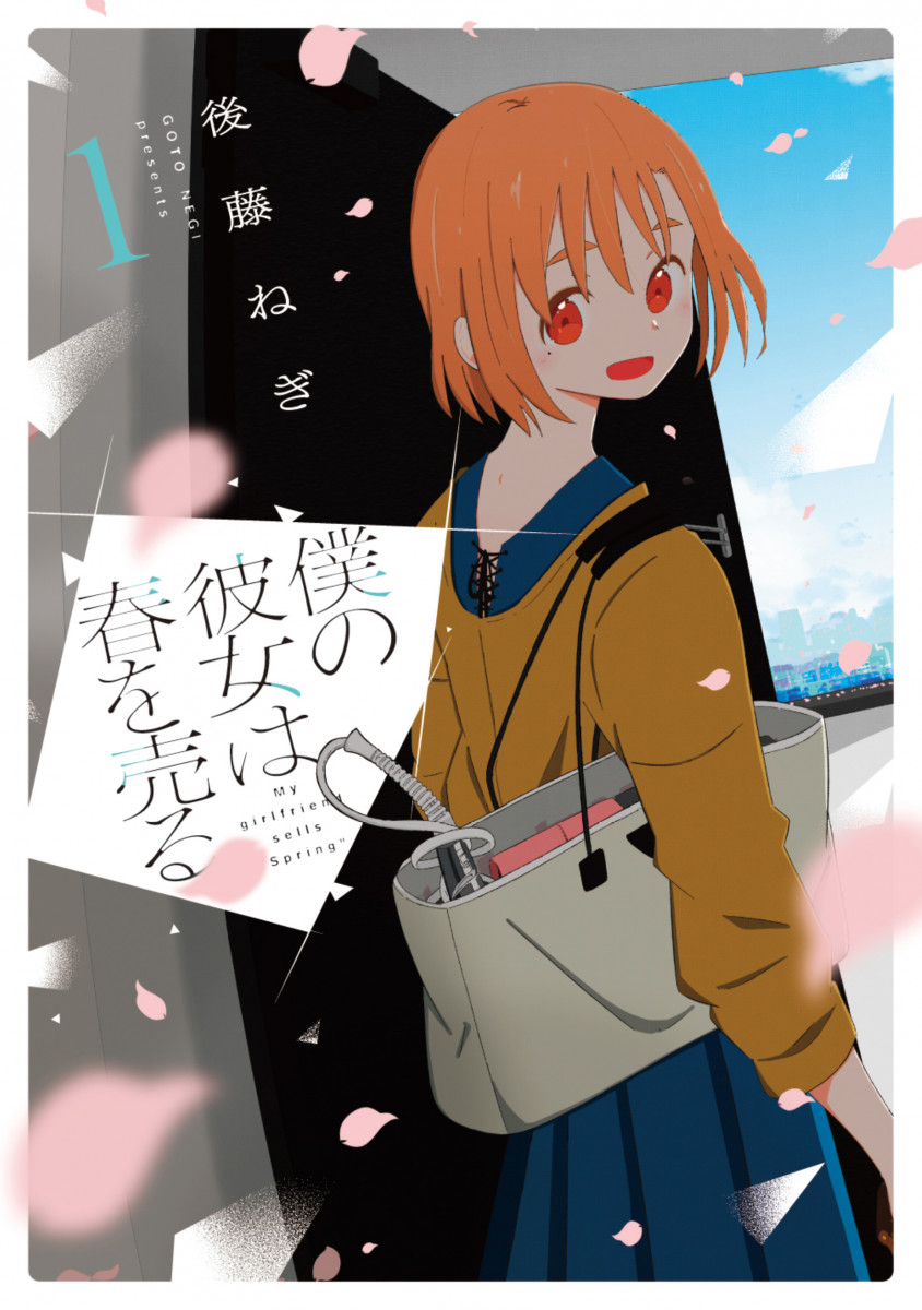 メイン画像