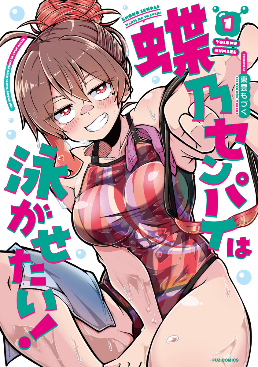 メイン画像