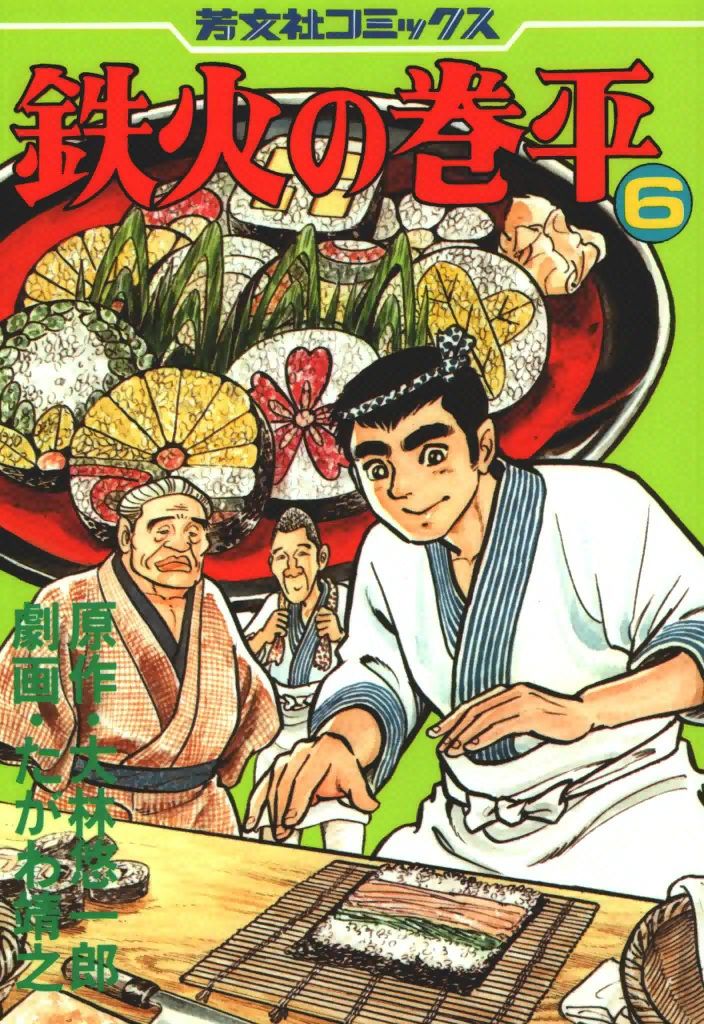 メイン画像