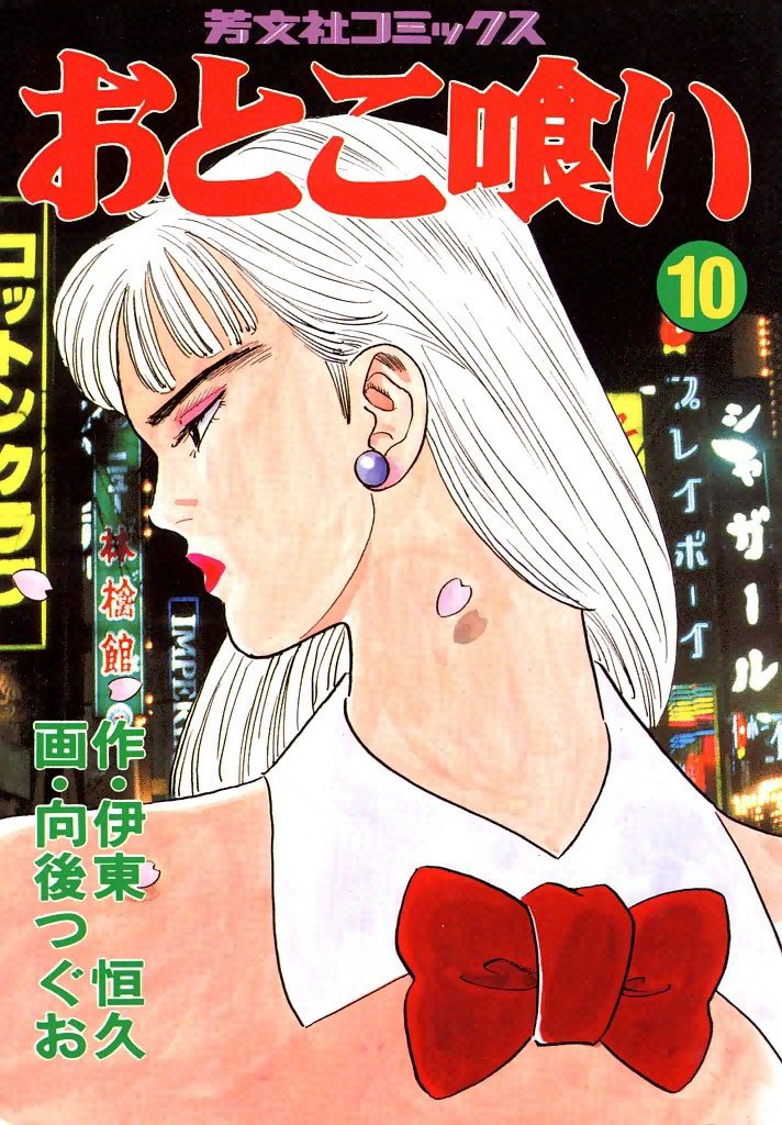 メイン画像