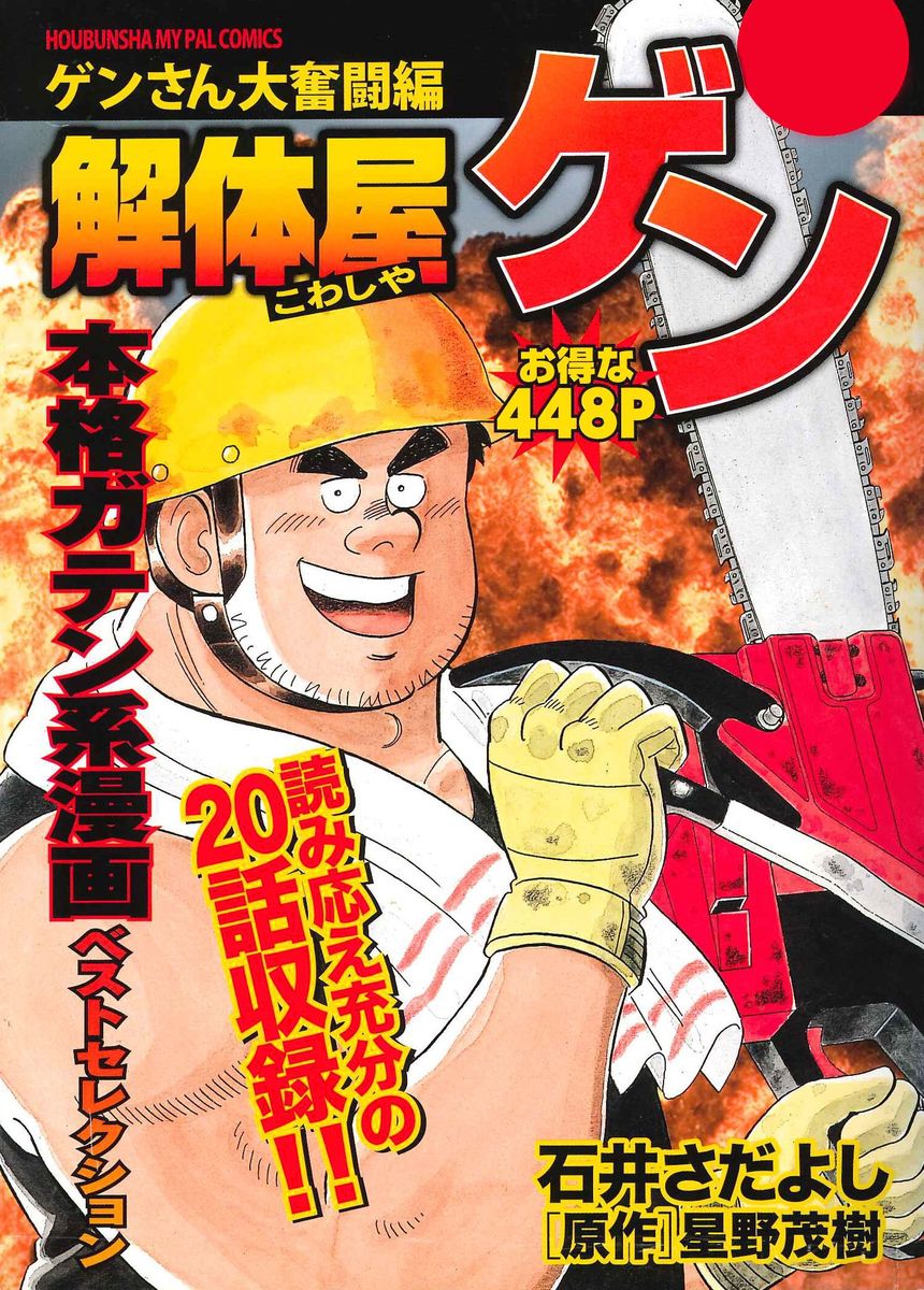 メイン画像