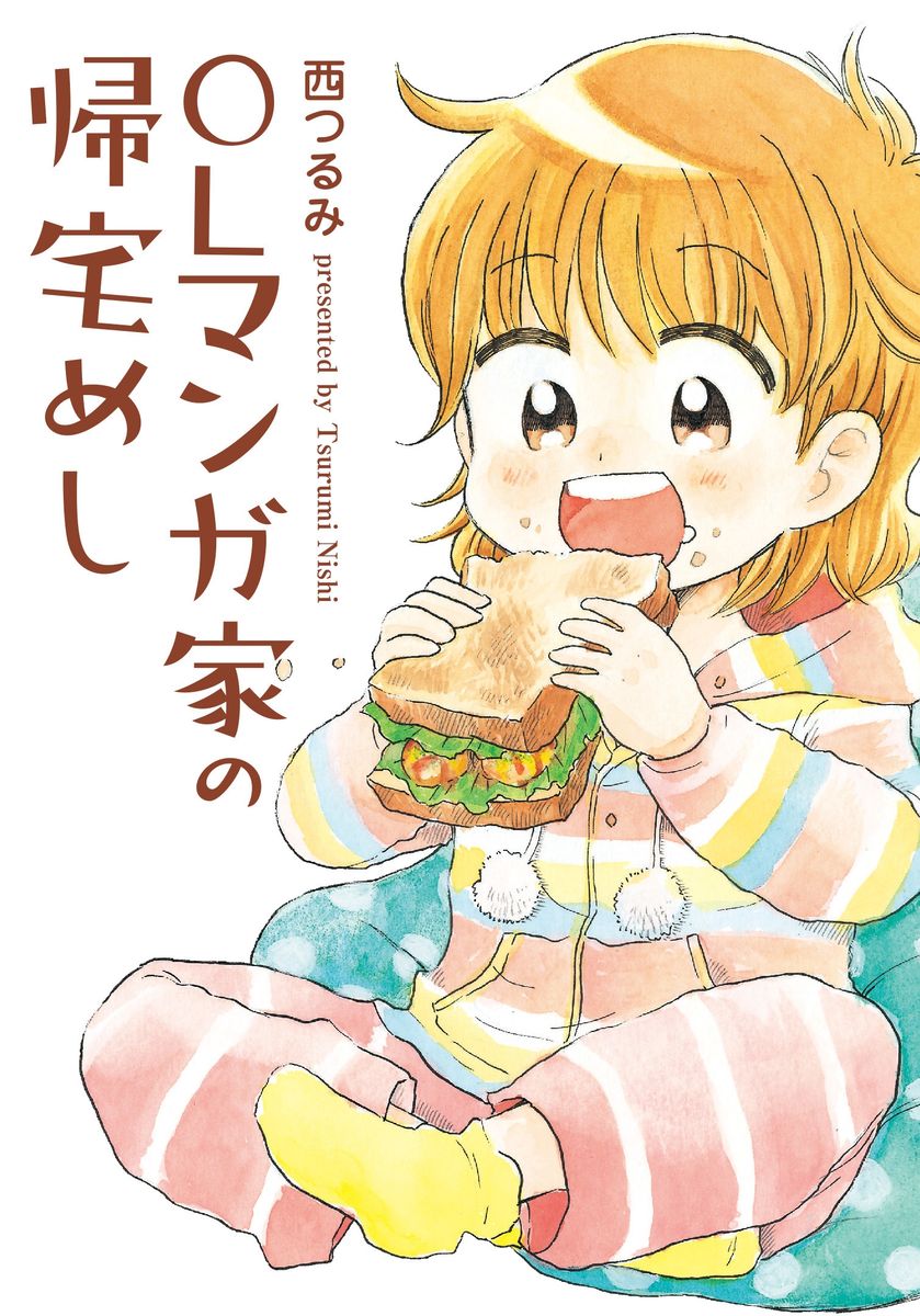 メイン画像