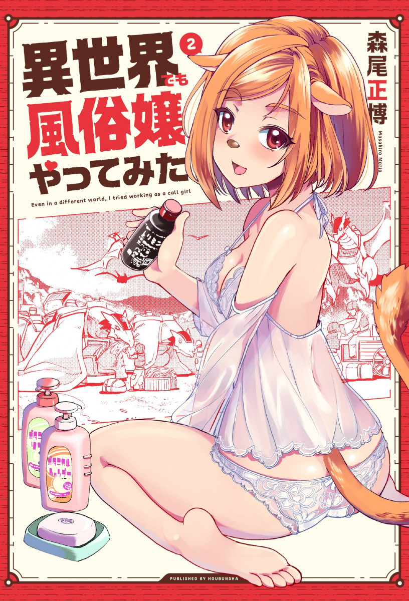 メイン画像