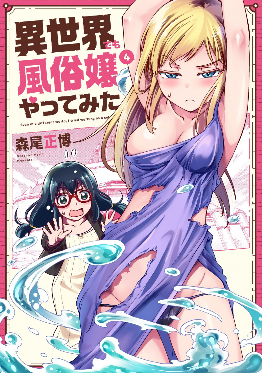 メイン画像