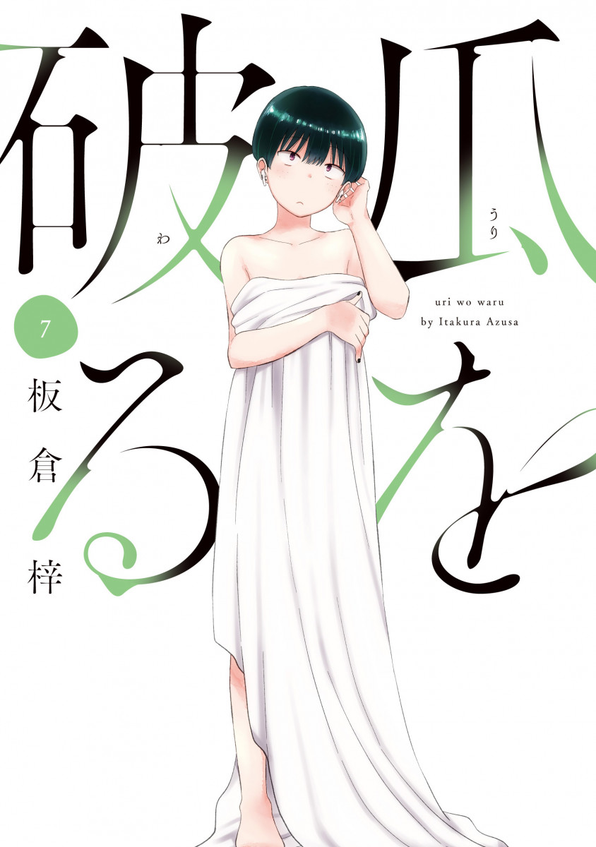 メイン画像