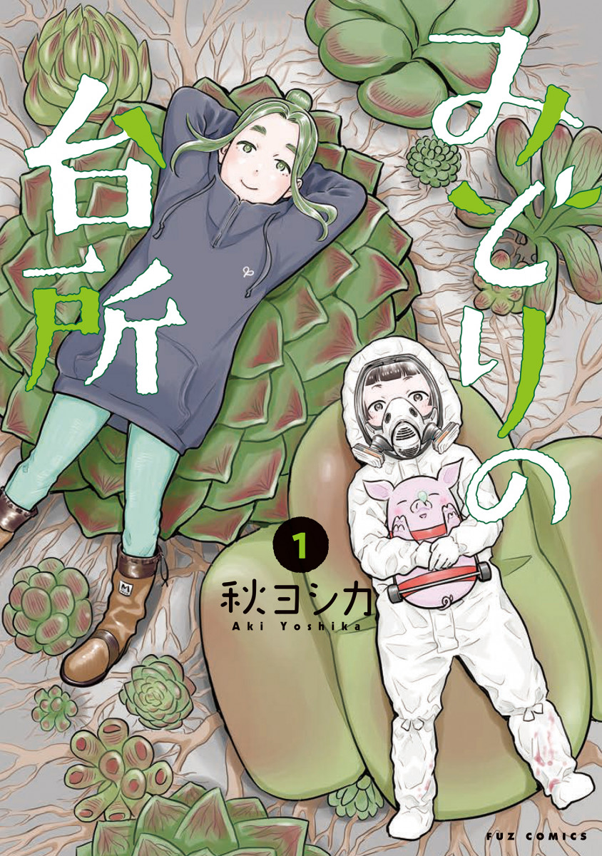 メイン画像