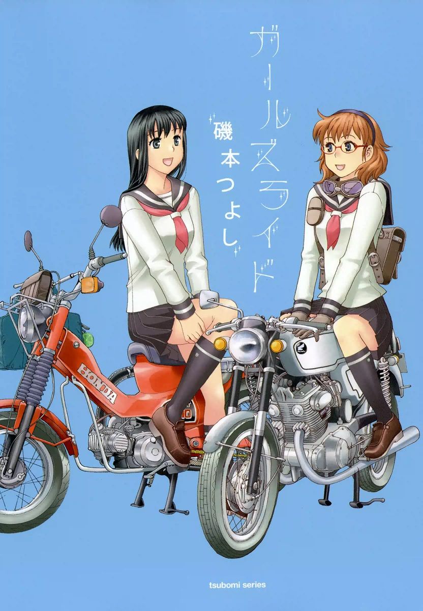 メイン画像