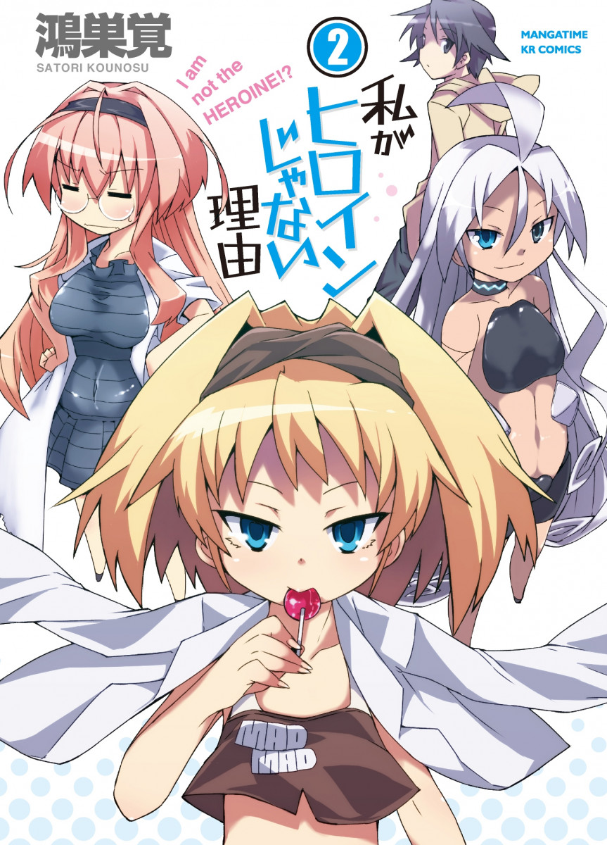 メイン画像