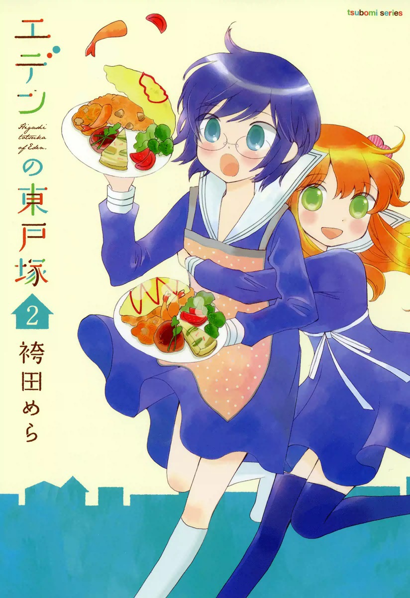 メイン画像