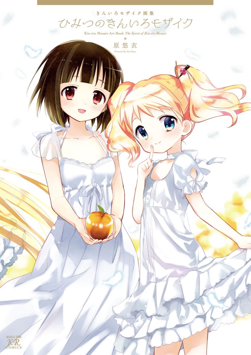 メイン画像