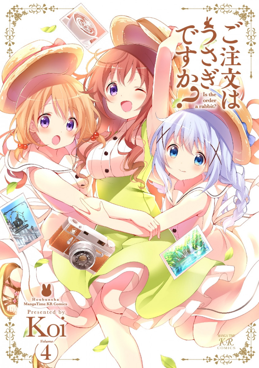 メイン画像
