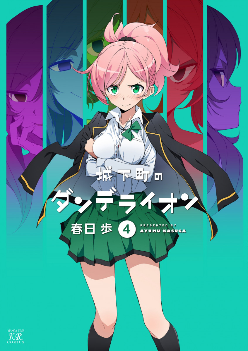 メイン画像