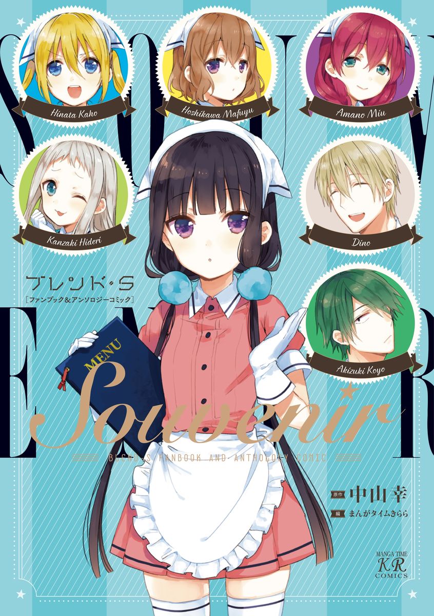 メイン画像