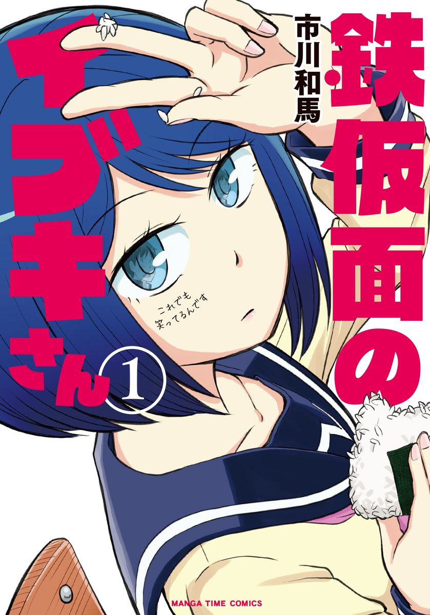メイン画像