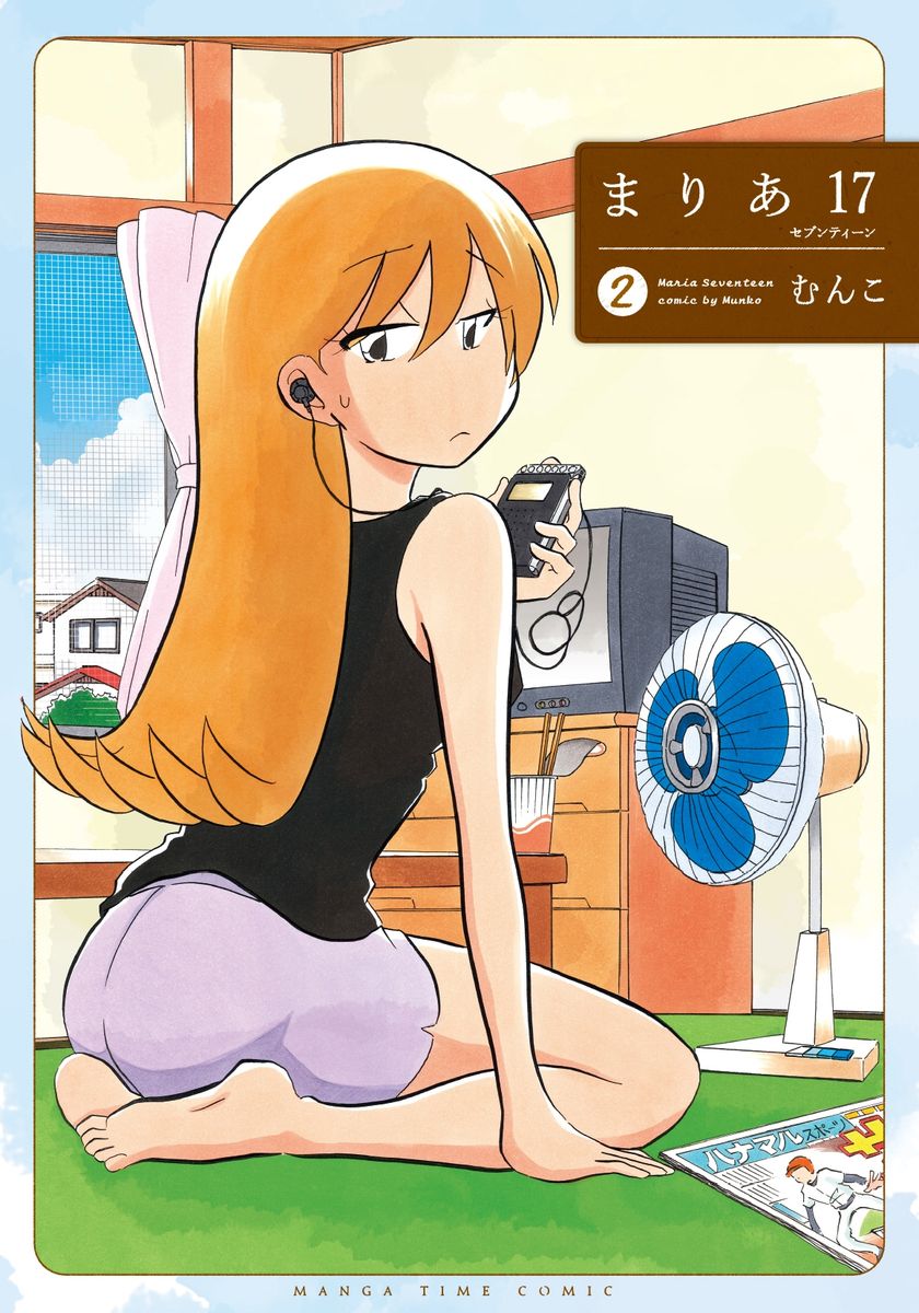 メイン画像