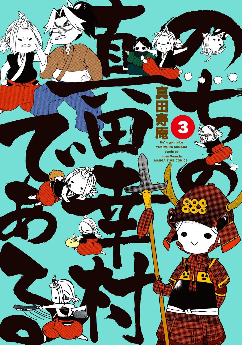 メイン画像