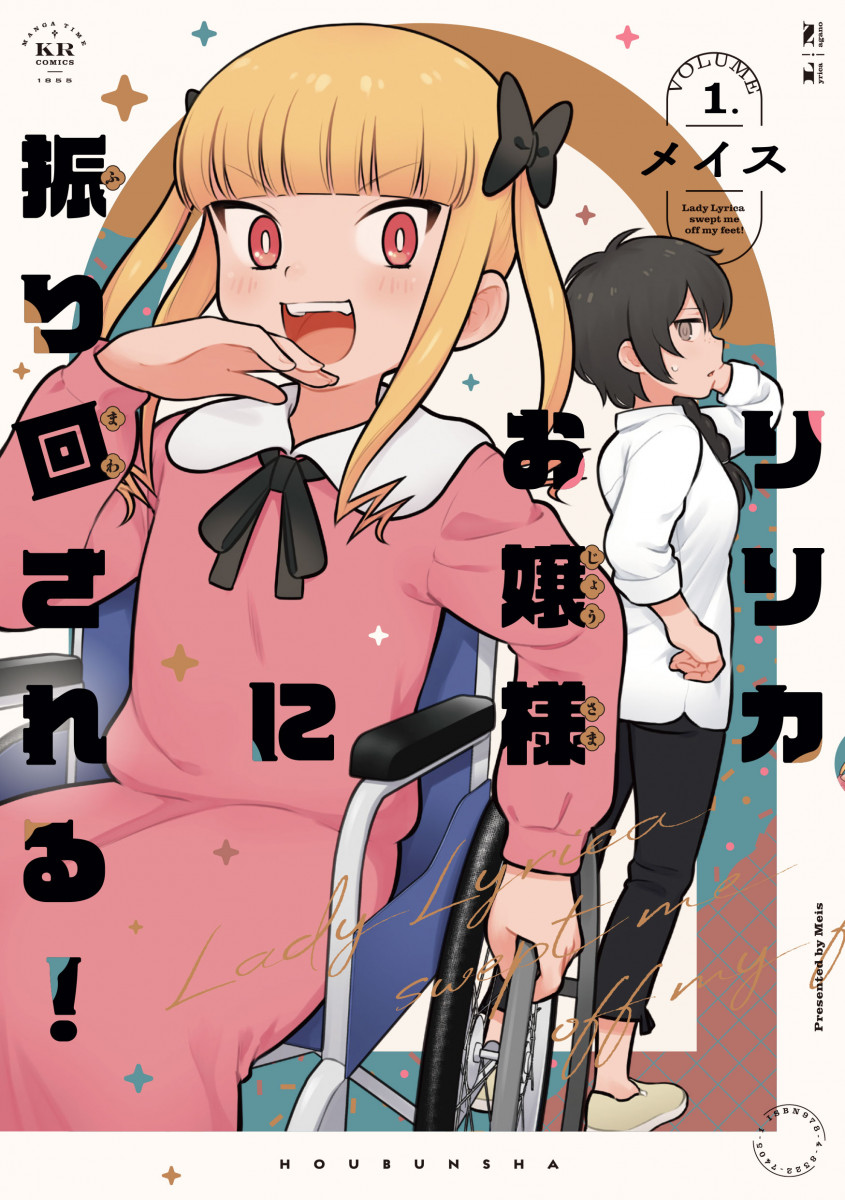 メイン画像