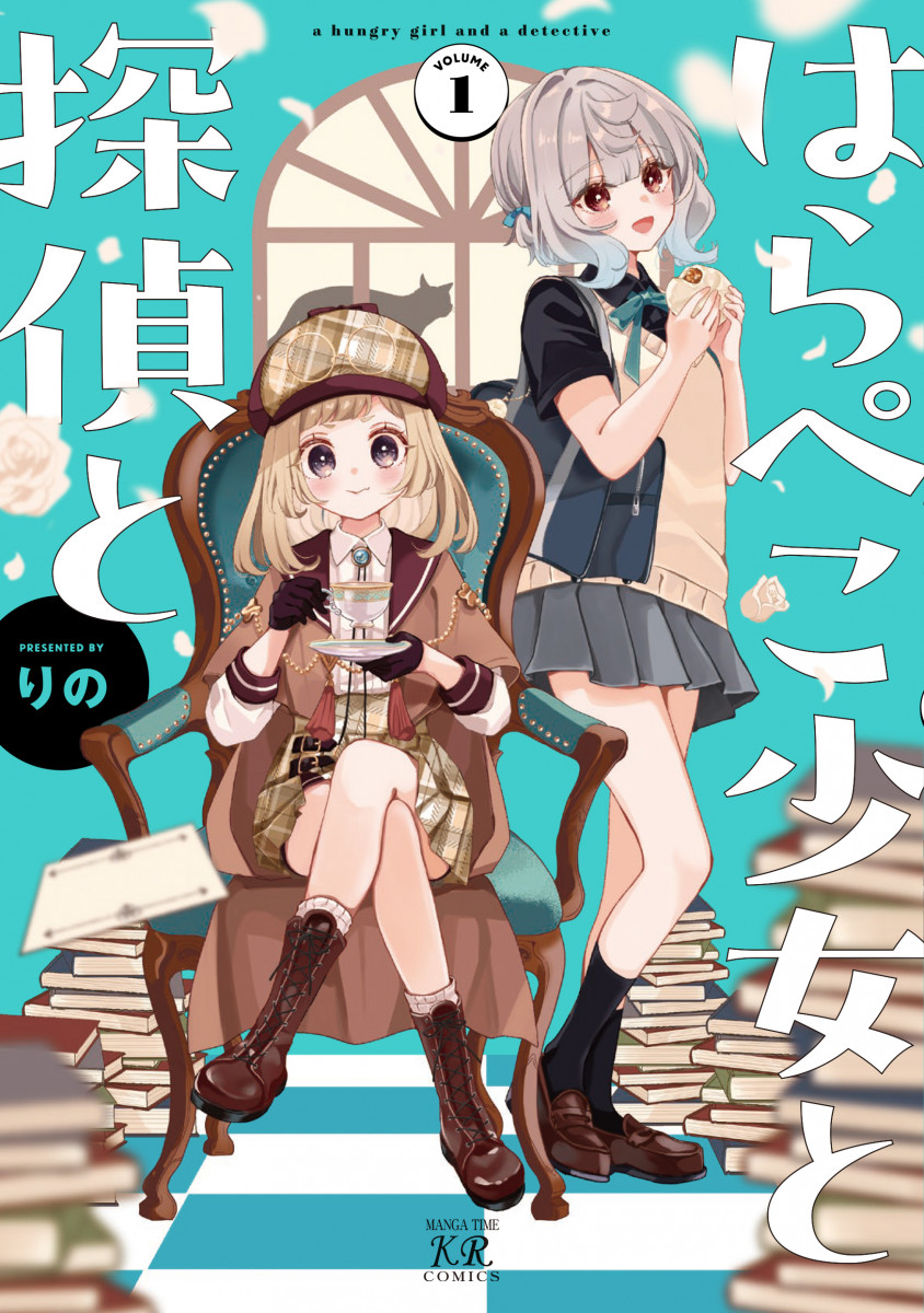 メイン画像