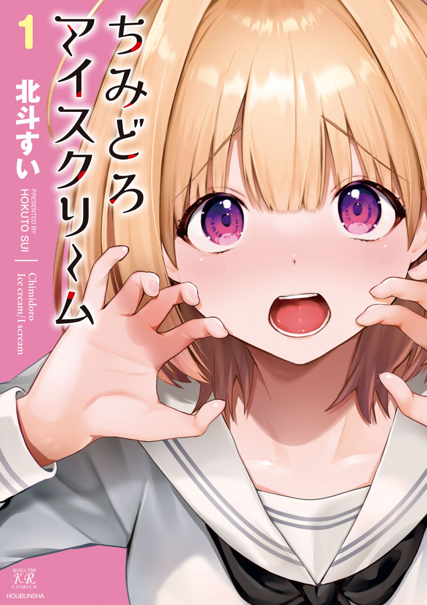 メイン画像