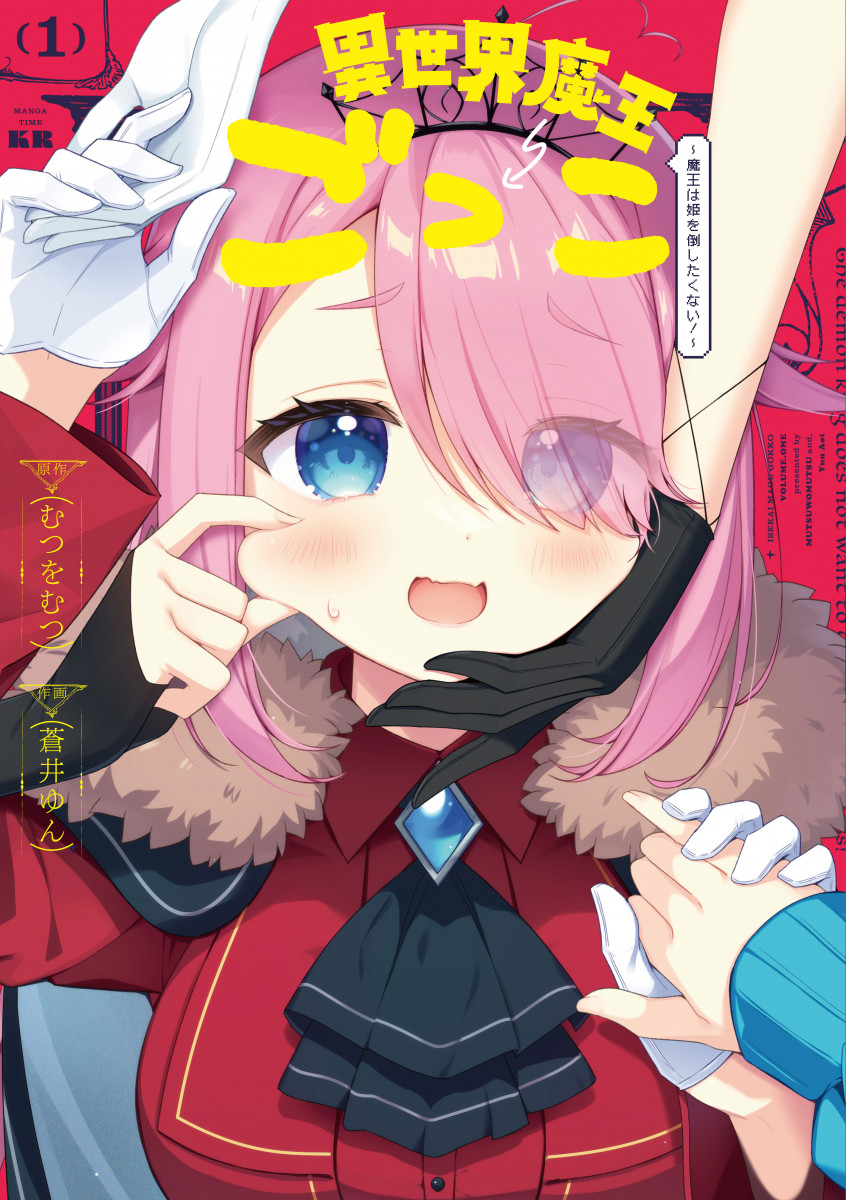 メイン画像