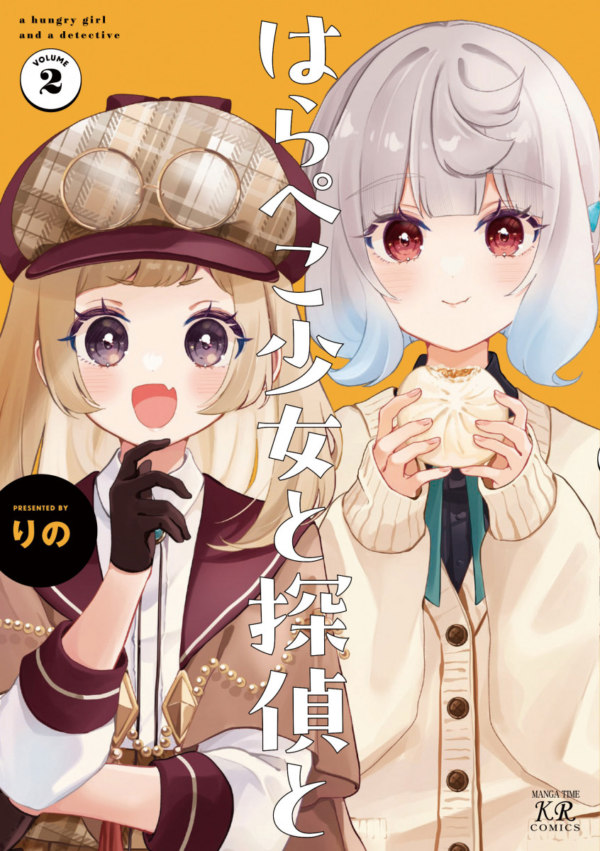 メイン画像