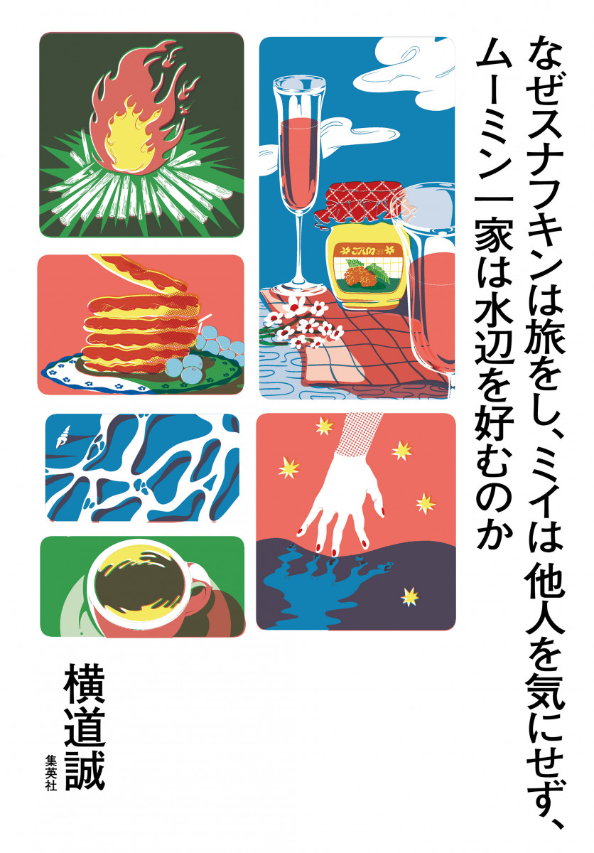メイン画像