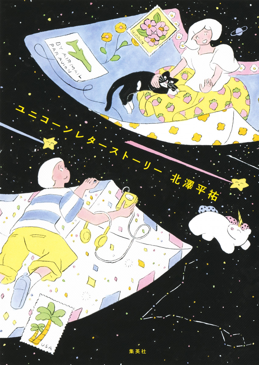 メイン画像