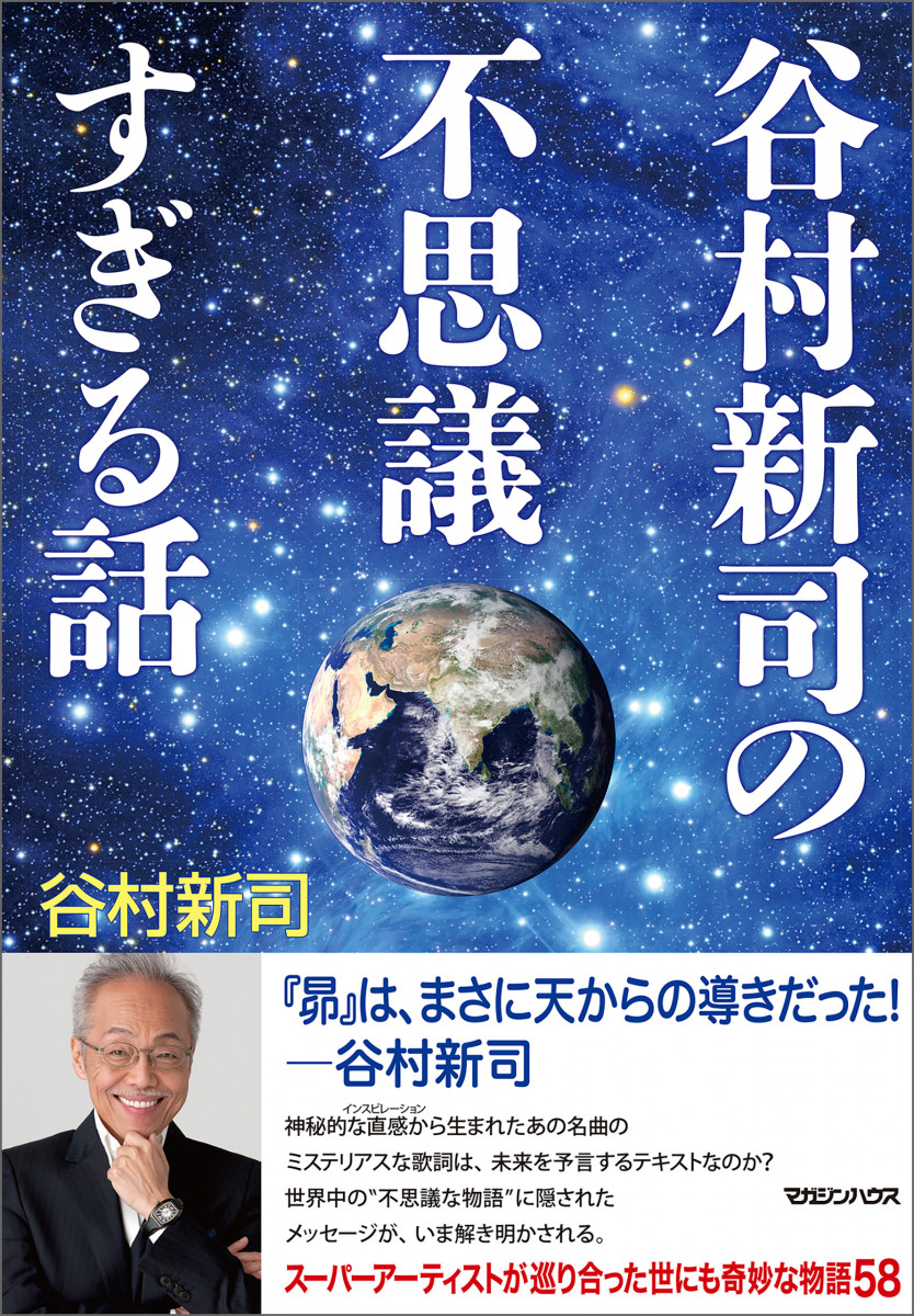 メイン画像