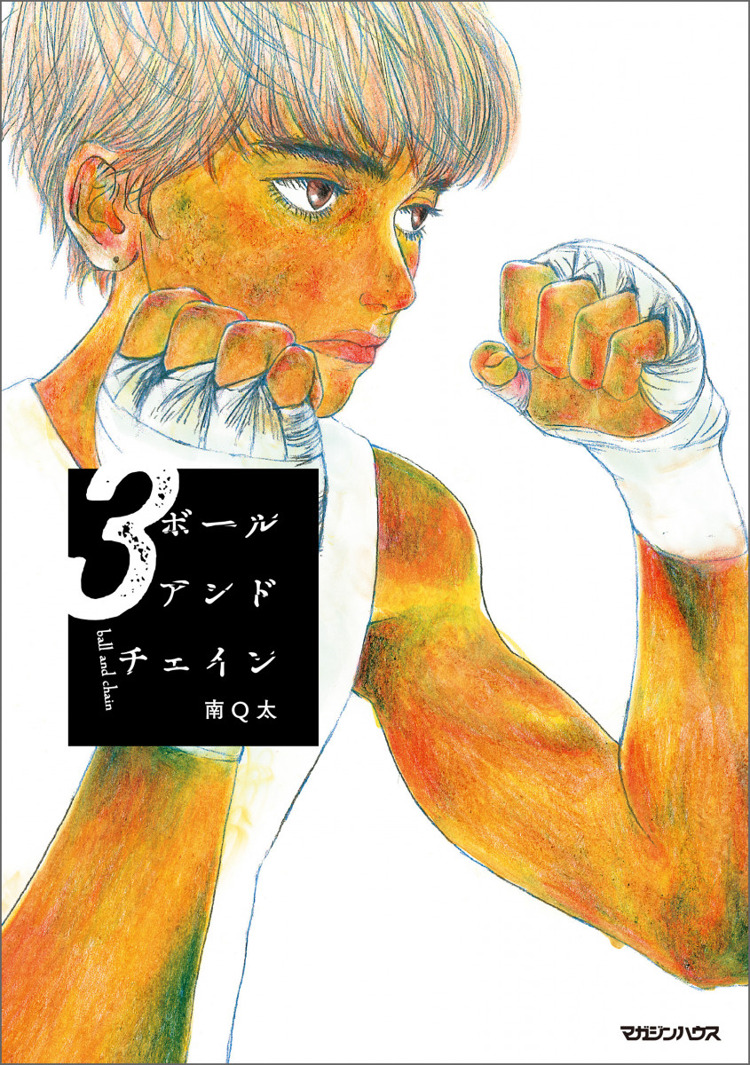 メイン画像